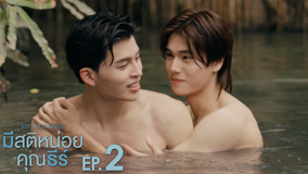 Tập 2