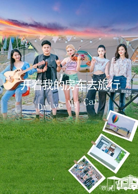 Lái Xe RV Của Tôi Đi Du Lịch
