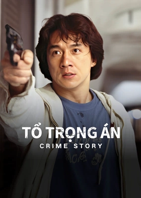 Tổ Trọng Án