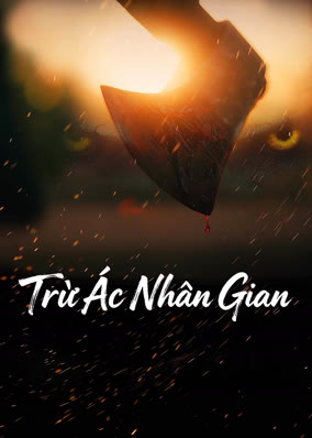 Trừ Ác Nhân Gian