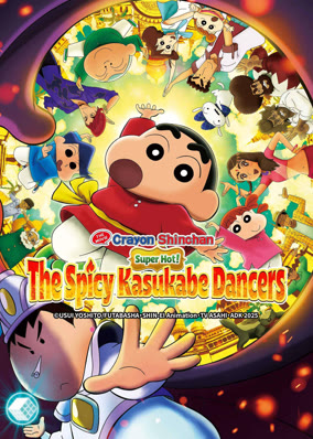 Crayon Shin-chan the Movie: Super Hot! The Spicy Kasukabe Dancers
