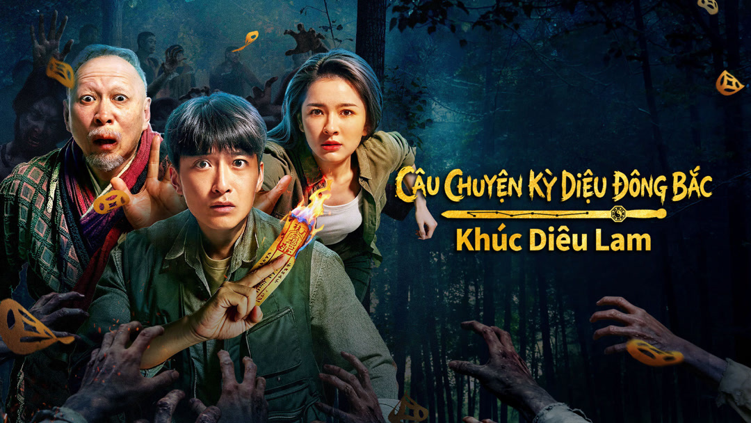 Xem Phim Câu Chuyện Kỳ Diệu Đông Bắc: Khúc Diêu Lam Phụ Đề