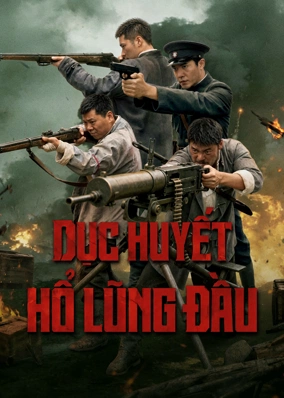 Dục Huyết Hổ Lũng Đầu