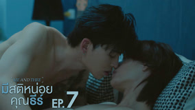Tập 7