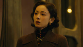 Tập 19