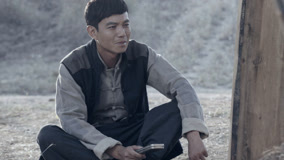 Tập 23