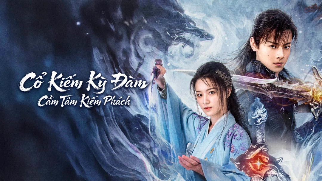 Xem Phim Cổ Kiếm Kỳ Đàm: Cầm Tâm Kiếm Phách Phụ Đề