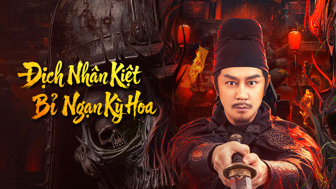 Xem Phim Địch Nhân Kiệt: Bỉ Ngạn Kỳ Hoa Phụ Đề