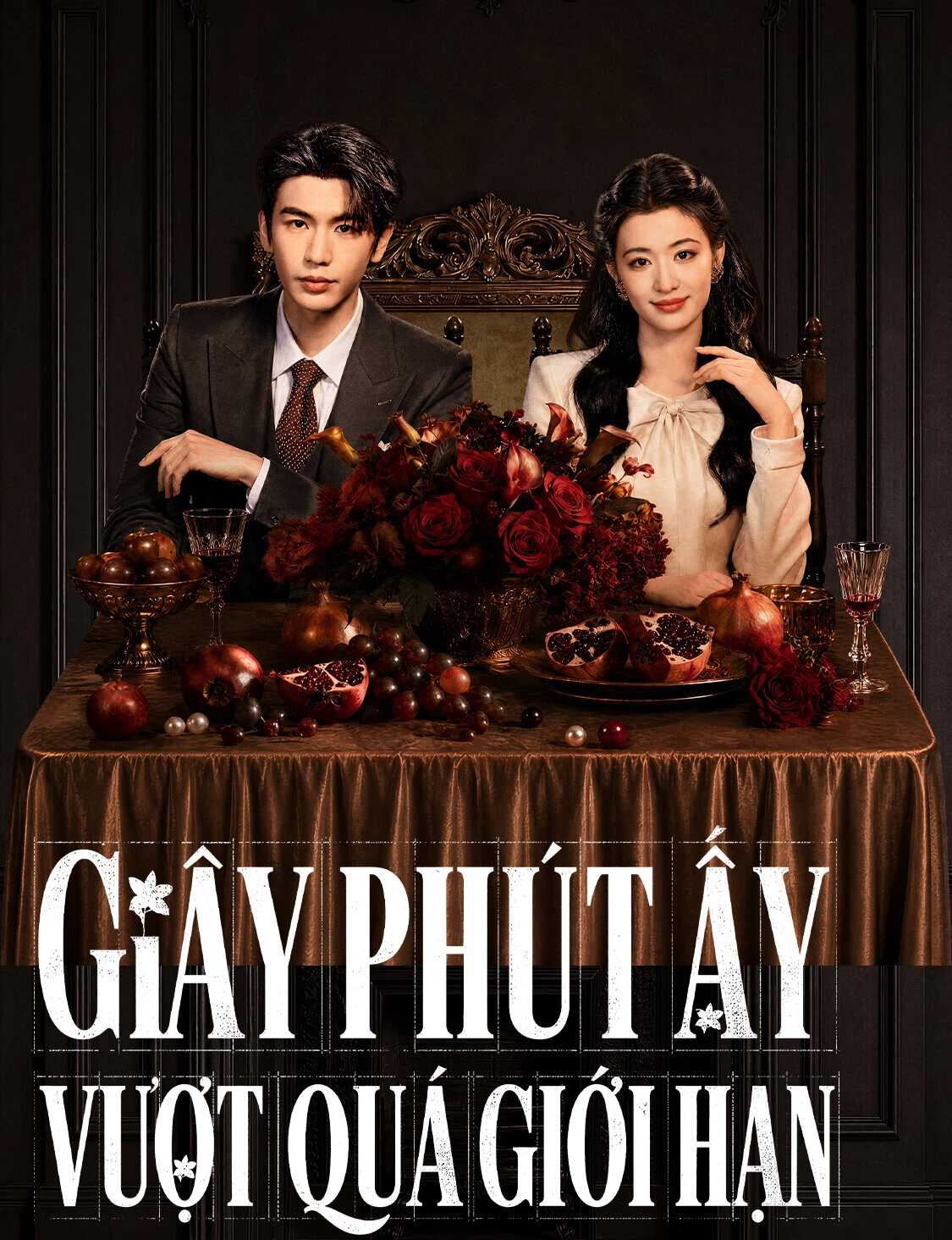 Giây Phút Ấy Vượt Quá Giới Hạn