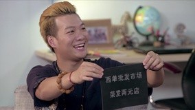 Tập 13