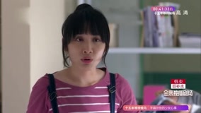 Tập 38