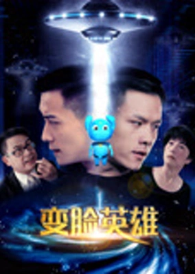 Anh hùng thay đổi khuôn mặt