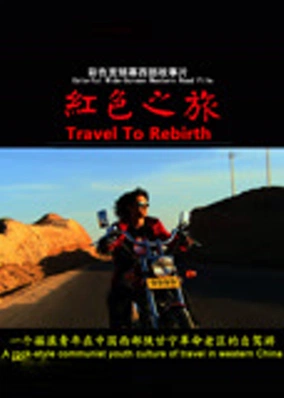 Tour du lịch đỏ