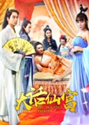 Cung điện cổ tích