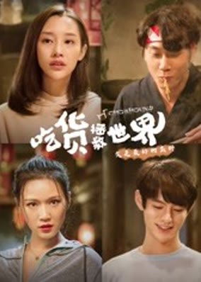 Thần thực giải cứu