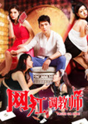Người nổi tiếng