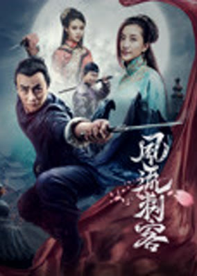 Một sát thủ lộng gió