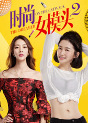 Người mẫu thời trang nữ 2