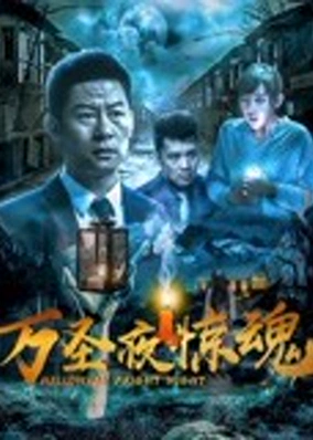 Kinh Hồn Đêm Halloween