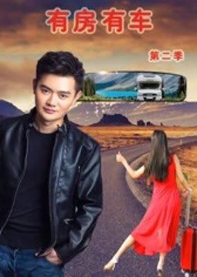 Có Nhà Có Xe Phần 2