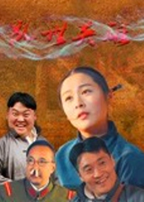Anh hùng trong chiến tranh chống xâm lược