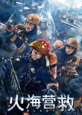 Blast