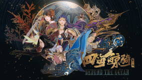 Tập 11