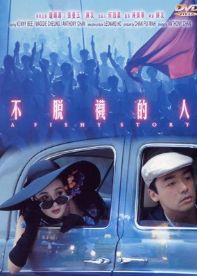 Người Không Bao Giờ Cởi Tất