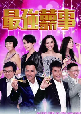 Chuyện Vui Mừng Nhất