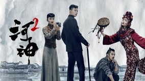 Tập 5
