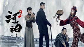 Tập 8