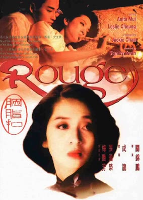 Yên Chi Khâu