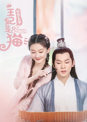 Báo Cáo Vương Gia Vương Phi Là Một Con Mèo