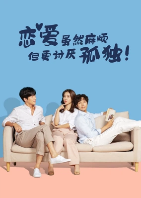 Không Thích Hẹn Hò Nhưng Sợ Cô Đơn