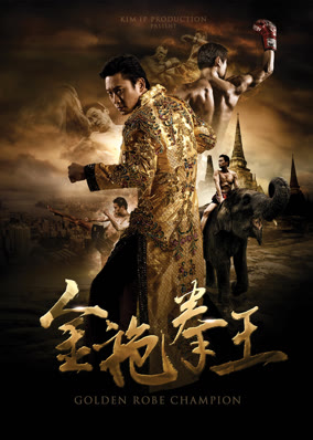 Golden Robe Champion