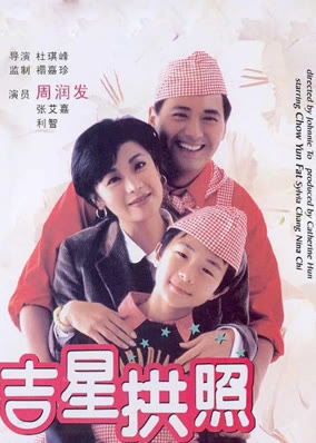 Ngôi Sao May Mắn Chiếu Sáng