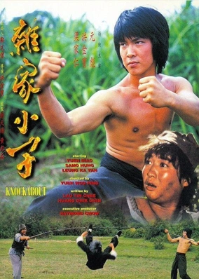 Cuộc Chiến Kẻ Lang Thang