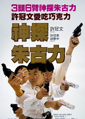 Thanh Tra Sô Cô La