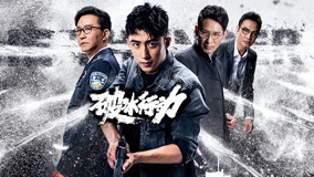 Tập 6