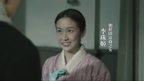 Tập 9