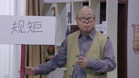 Tập 30