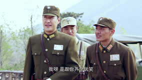 Tập 31