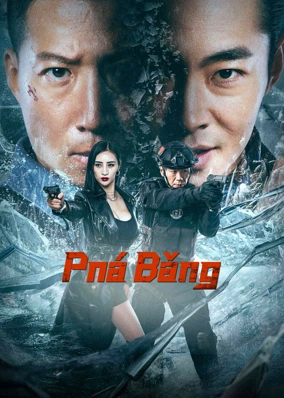 Phá Băng