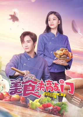 Món Ngon Gõ Cửa