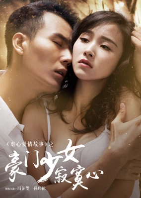 Sự Cô Đơn Của Thiếu Nữ Nhà Giàu