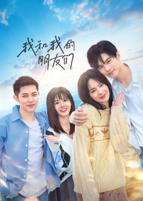 Tôi Và Bạn Của Tôi