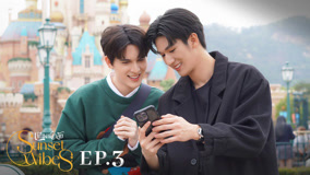Tập 3