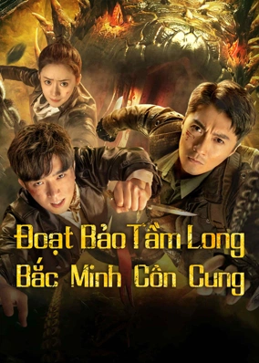 Đoạt Bảo Tầm Long: Bắc Minh Côn Cung
