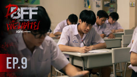 Tập 9