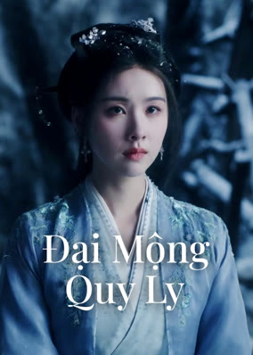 Đại Mộng Quy Ly